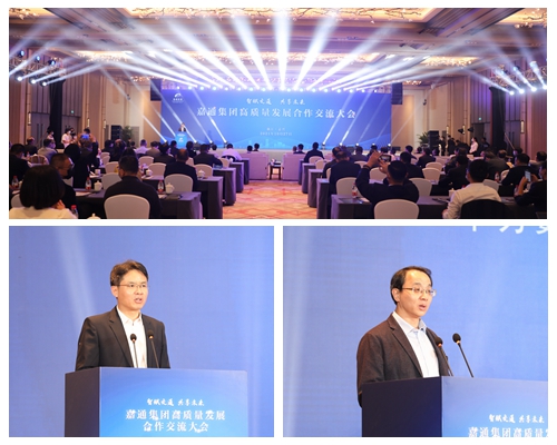 高質(zhì)量交流會(huì)2.jpg 高質(zhì)量交流會(huì)2.jpg