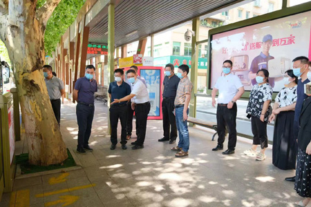 JT20220705金華調(diào)研04.jpg JT20220705金華調(diào)研04.jpg