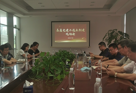 集團黨建現場會1_副本.jpg 集團黨建現場會1_副本.jpg